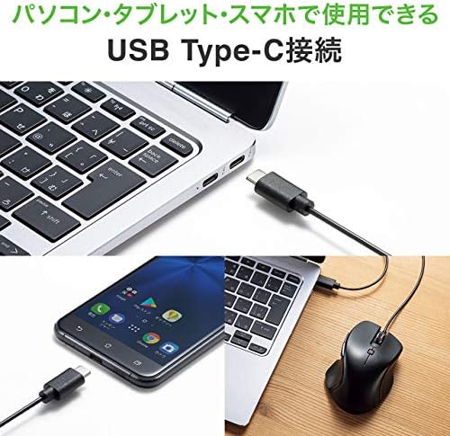 Žičani miš Sanwa Supply MA-BLC180BK, USB Type-C, plave led, 5 tipki, Prosječan tip, Kompatibilan sa Windows, Mac, Android, Crni