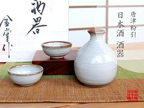 Sake Set 3 PCS Keramika Japanka napravljena u Japanu Arita Imari Ware Pottery 1 PC Ulije tokkuri boca i 2 PCS šalice Karatsu Kohiki