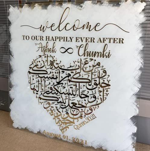 IWA Concept Surah Rum stih 21 Vjenčani znak za muslimanske parove | Muslim Wedding Welcome Sign | Islamska Nikkah favorizira | Islamski