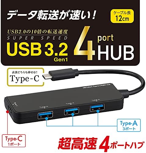 USB hub Digio2 USB 3.2 Gen1 Type-C 4-port konverter-hub bijele boje